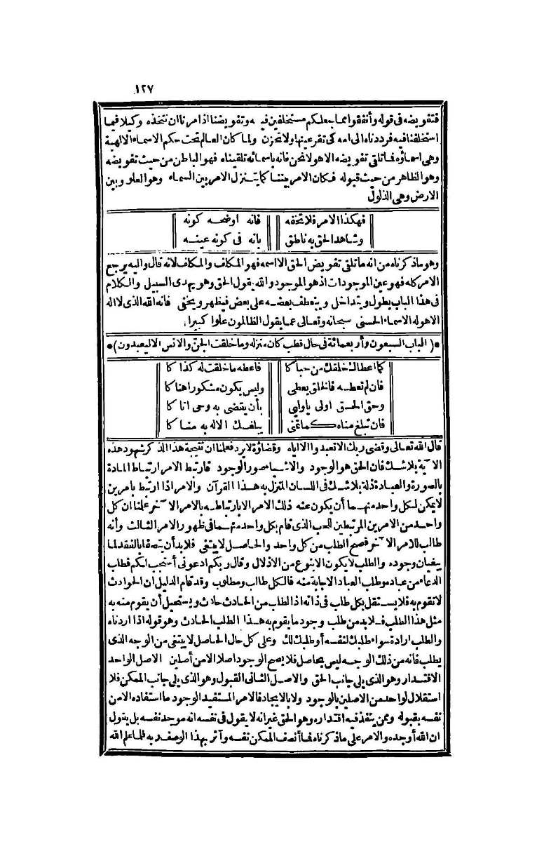 futmak.com - Page 127 - from part Four of the second Boulaq edition
